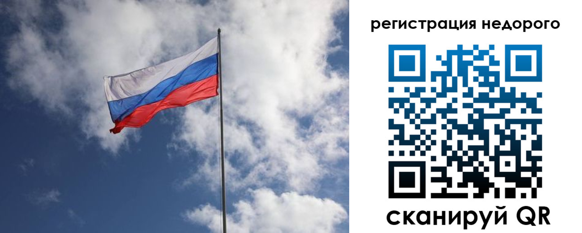 прописка гарантия в Солнечногорске