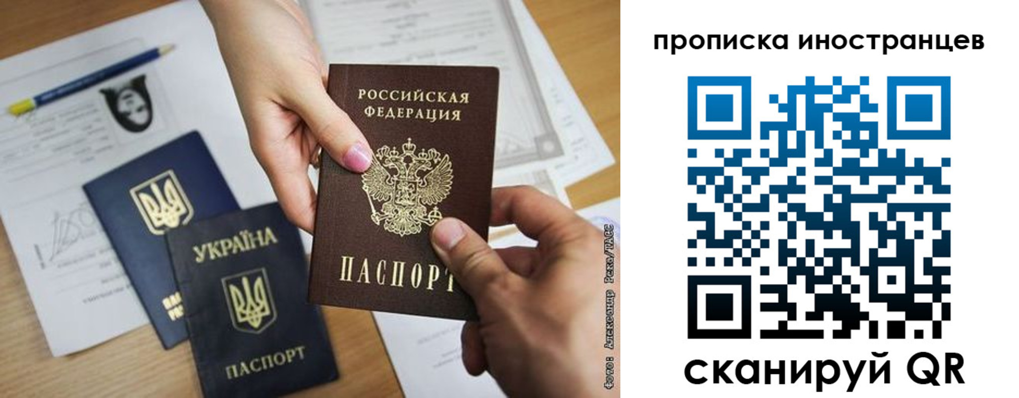 временная регистрация собственник в Солнечногорске